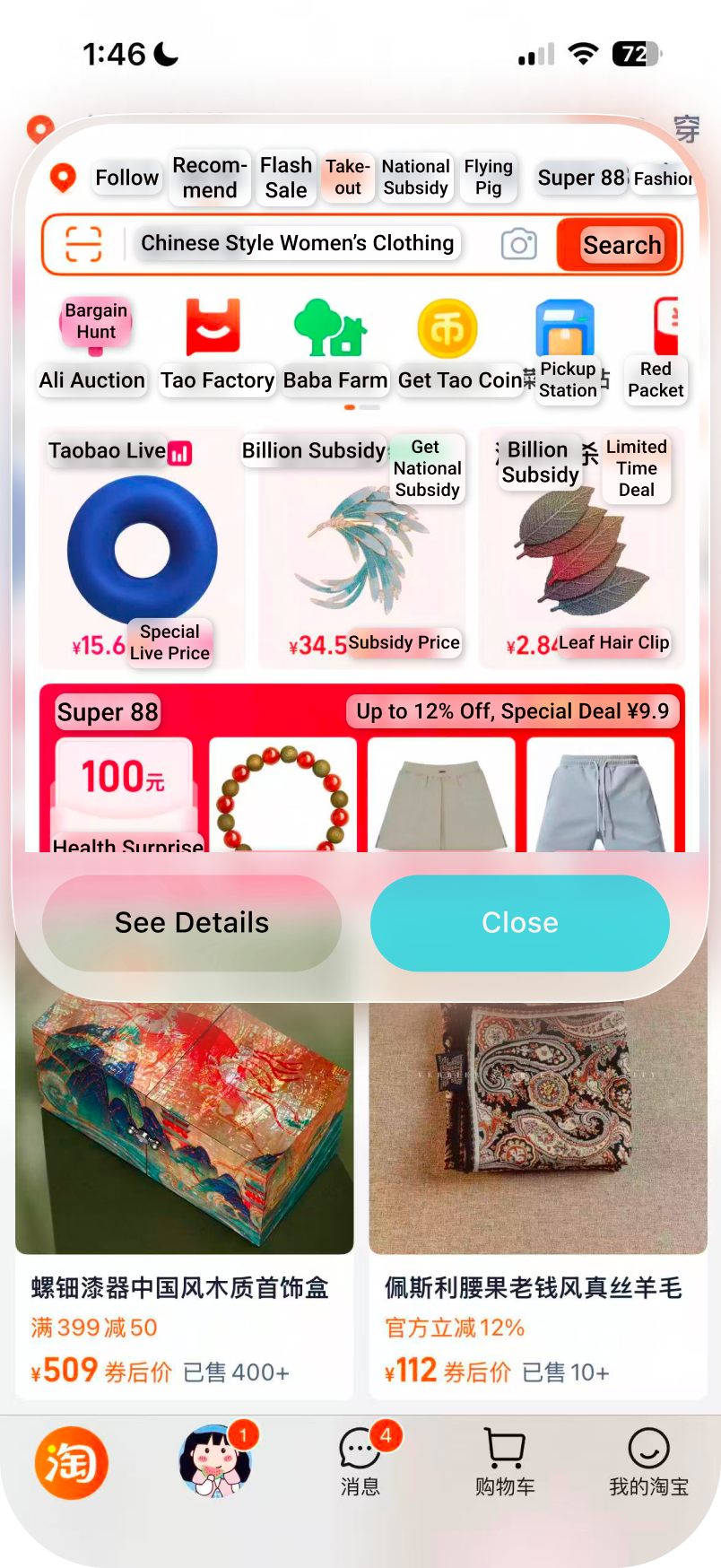 Taobao with Translation Popup